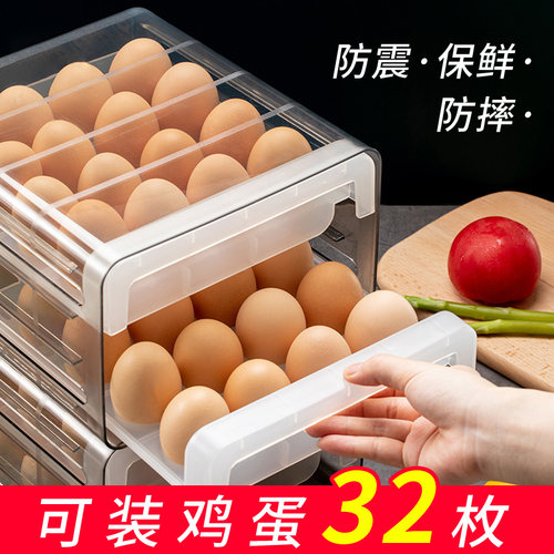 日本鸡蛋盒冰箱保鲜收纳盒塑料透气防摔双层可叠加抽屉式鸡蛋架托