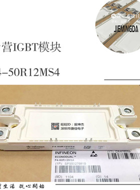 F4-75R12MS4 F4-50R12MS4 F4-75R12KS4 F4-50R12KS4 F4-100R06KL4