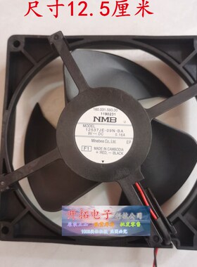 12537JE-09N-BA冰箱配件直流散热风扇风机冷藏冷冻排风9V0.16ANMB