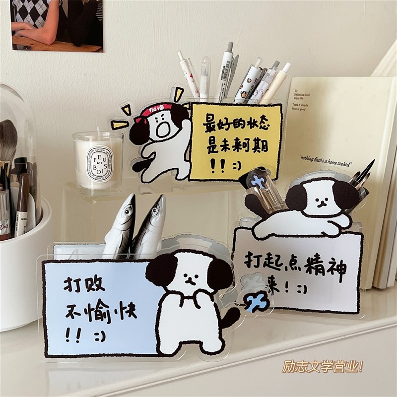 创意亚克力笔筒办公室桌面收纳盒女生艺术大学生书桌可爱摆件文具