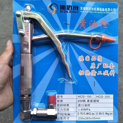 斯达舟黄油枪/科球GZ-8黄油机HCG-200万向枪枪头气动黄油枪把