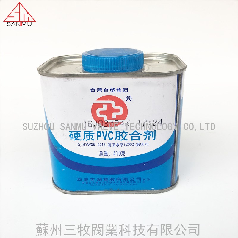 台塑集团UPVC胶水 华亚/南亚 胶水PVC管道粘合剂 硬质胶合剂410ML