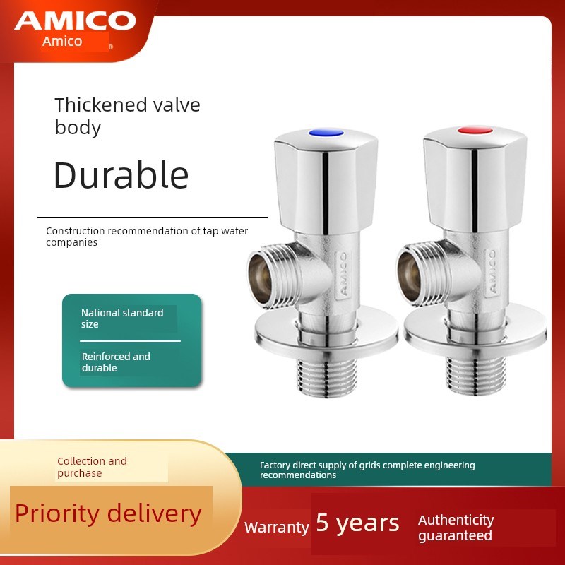 正品Amico角阀黄铜加厚家用4点水阀开关热水器水龙头马桶阀Jf712