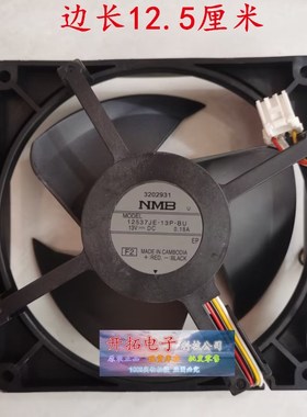 12537JE-13P-BU冰箱配件直流散热风扇风机冷藏冷冻排风13V0.18A