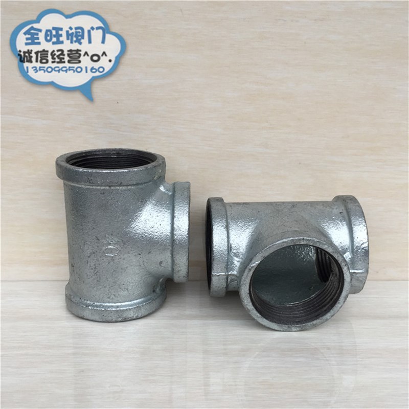 国标镀锌丝口三通水管内牙三通接头 镀锌管件DN15 20 25 32 40 50