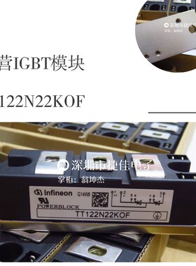 TT122N16KOF TT122N18KOF TT122N22KOF TT122N20KOF TD140N22KOF