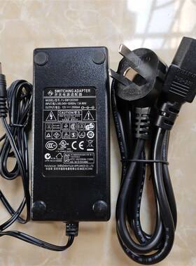 适用美得理电钢琴福佳FJ2545E05 FJ-SW2003L1202500T电源线12V