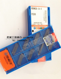 韩国切槽刀片/切断刀片MGMN250-M NC3020/NC3030 钢件专用