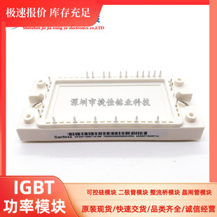 DP25F1200T101666 DP25H1200T101667 DP10F1200T101625 DP15F1200