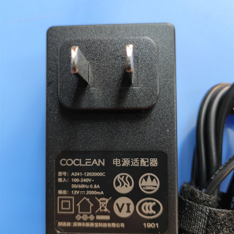 正品清蜓C1/FVQ 12V2000MA便携车载吸尘器充电器A241-1202000C
