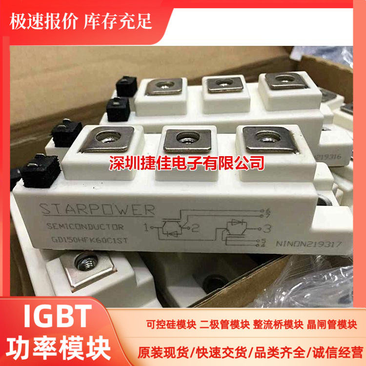 GD50HFK60C1ST GD75HFK60C1ST GD100HFK60C1ST GD150HFK60C1ST