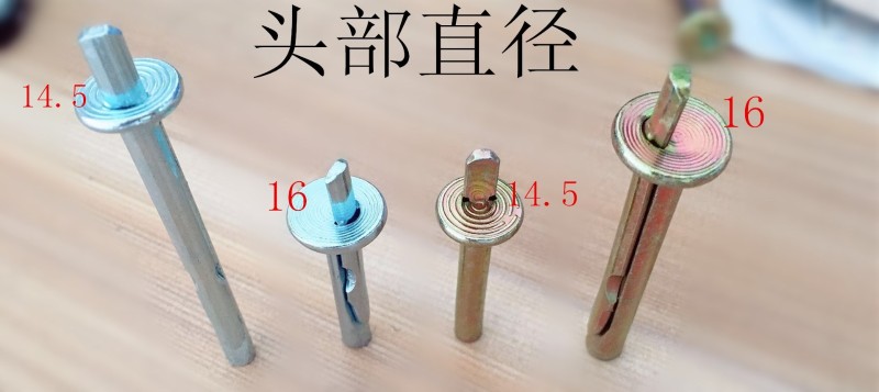 插片壁虎 膨胀螺栓 打入式膨胀螺丝 锤击膨胀 插片钉 敲膨胀 敲。