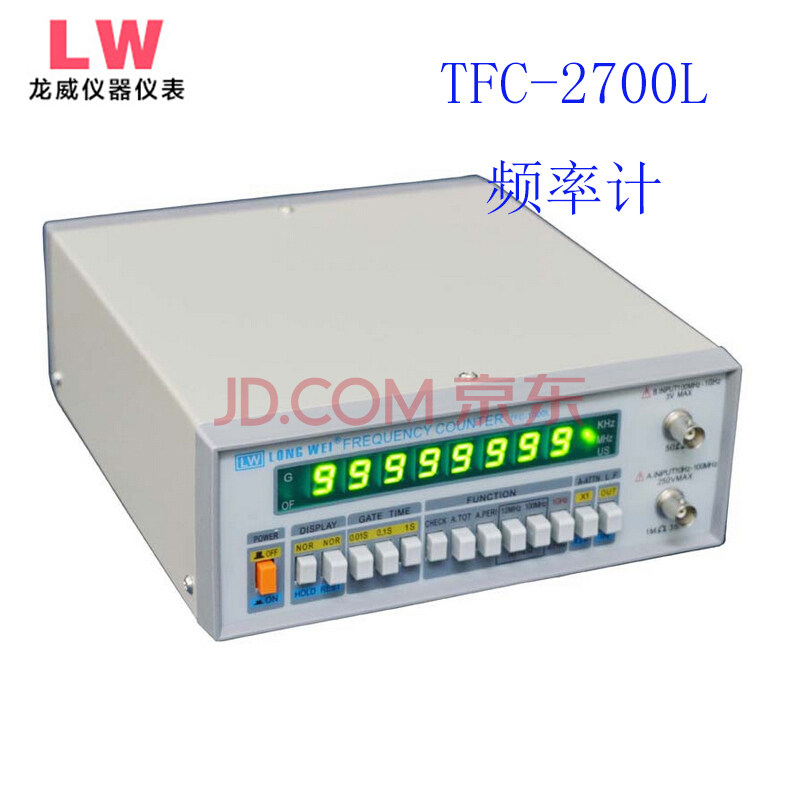 龙威TFC-2700L多功能高精度频率计 数字频率计2.7GHz