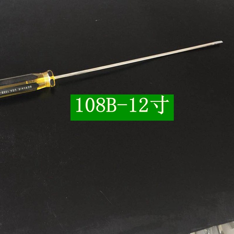 供应京水螺丝刀 缝纫机五金工具 机修工专用螺丝刀一字开口螺丝刀
