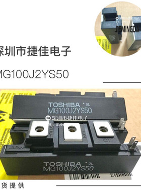 MG100Q1ZS50 CM100E3Y-24H MG100Q2YS50 MG100J2YS40 MG75J2YS50