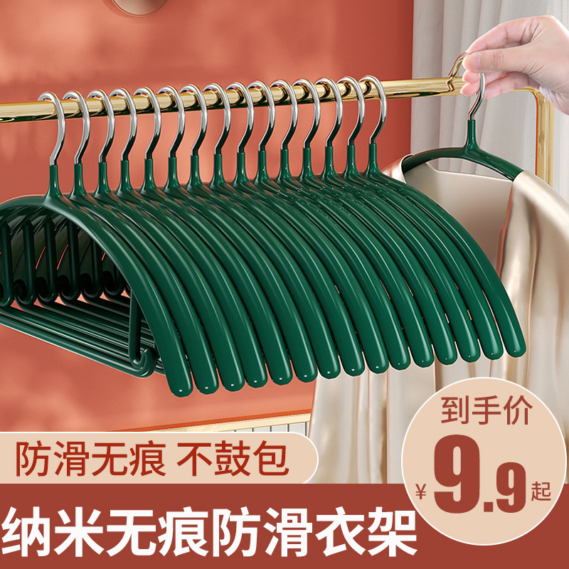 衣架家用挂衣肩无痕防滑护衣晾衣架不起包轻奢衣柜收纳凉衣服撑子