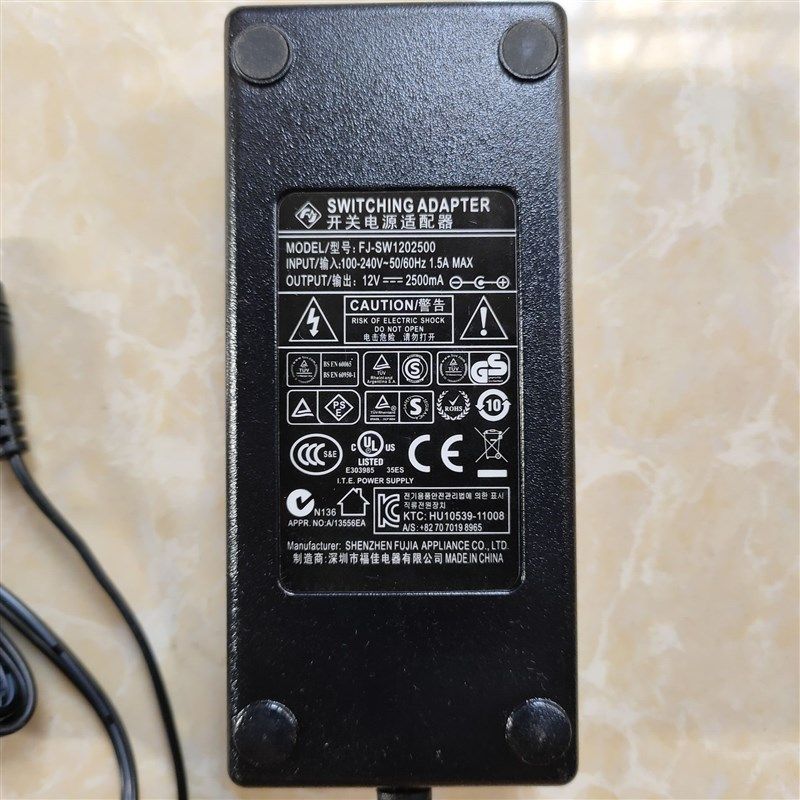 原福佳12V2500MA开关电源适配器FJ-SW1202500电钢琴12V2.5A电源线