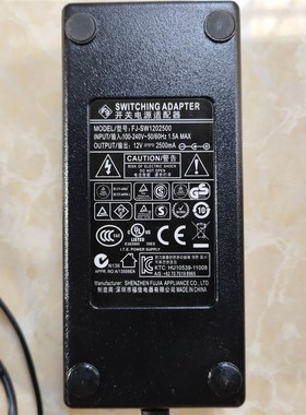 原福佳12V2500MA开关电源适配器FJ-SW1202500电钢琴12V2.5A电源线