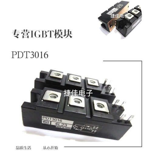 PDT6012 PDT10016 PDT10012 PTD608 PDT6016 PDT508 PDT3016现货