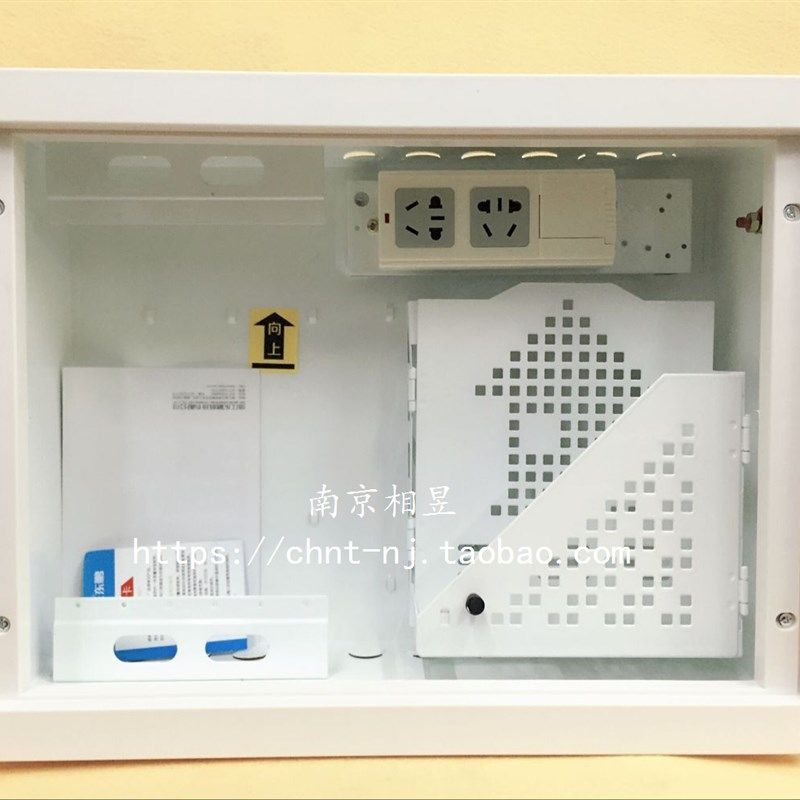东鹏 光纤入户信息箱弱电箱路由器猫置放箱内带排插座开孔300*400