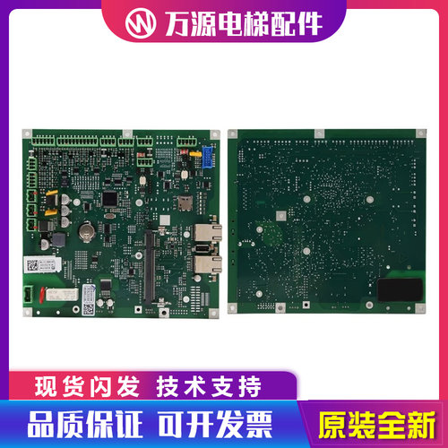 适用蒂森电梯MHC2主板/MC2-H系统主板蒂森MHC2主板原装全新配件