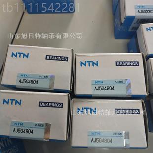 XRT滚针轴承 AJ0533轴3 X0RHDST进口承