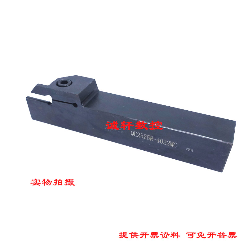 加硬双头切断数控刀杆车刀QE2525R/L-2517 3020 4022 4015 5022MC
