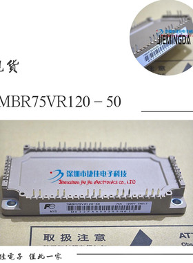 7MBR75VR120-56 7MBR75U4R120-50 7MBR75VR120 7MBR100VR120-50新
