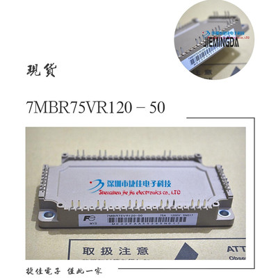 7MBR75VR120-56 7MBR75U4R120-50 7MBR75VR120 7MBR100VR120-50新