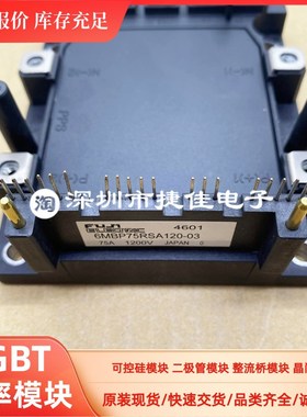 6MBP75RSA120-03 6MBP100RSA120-03 6MBP150RSA120-03 6MBP50RSA