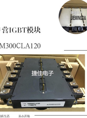 PM300CLA120 PM200CLA120 PM450CLA120 PM600CLA060 PM450CLA060