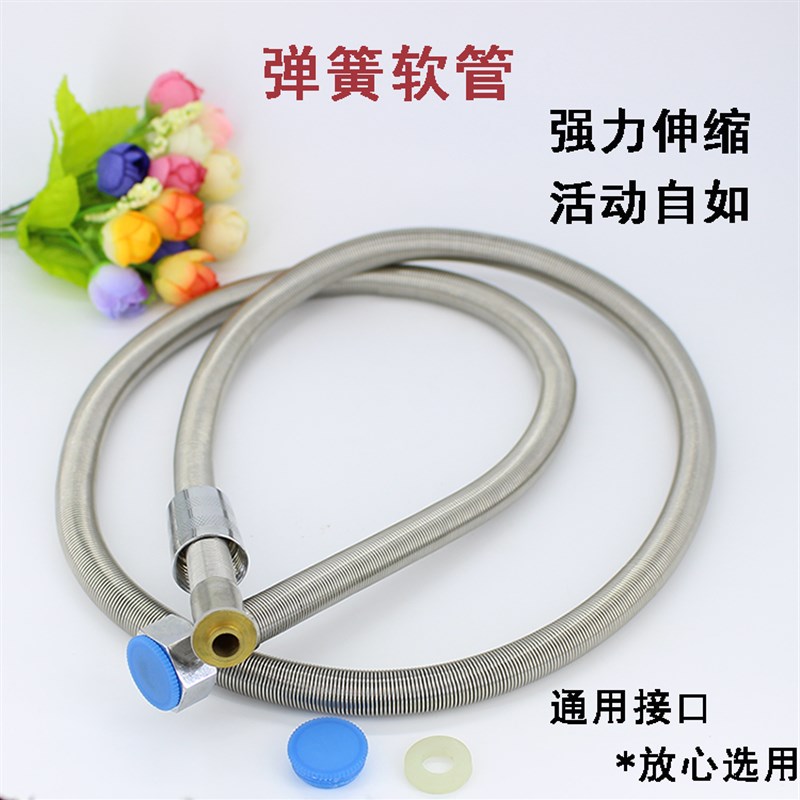 包邮弹簧软管防爆浴室热水器水管洗头床喷头花洒管发廊冲洗床配件