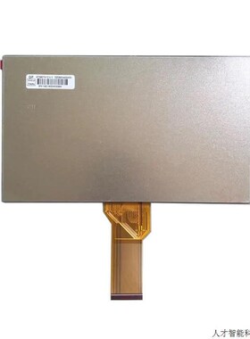 9寸TTL 50P 800*480 AT090TN12 V.3 显示屏 ZJ090NA-03B液.适用