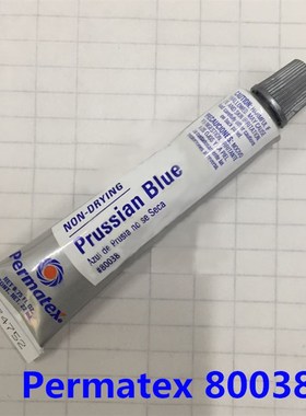 美国Permatex泰扬80038刮研蓝油 Prussian Blue蓝丹油 刮研蓝丹膏