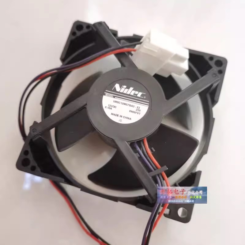 美的冰箱风扇U92C12MS7BA3-52 HTD09232D12X风扇9CM冷冻冷藏风扇