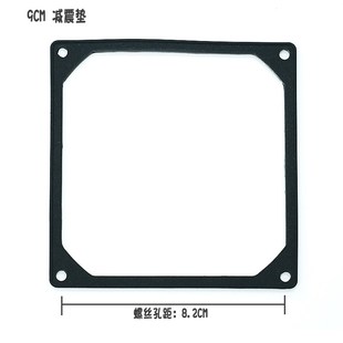 8CM/9CM/12CM/14CM机箱风扇减震垫 硅胶降噪减震圈 减噪防震动