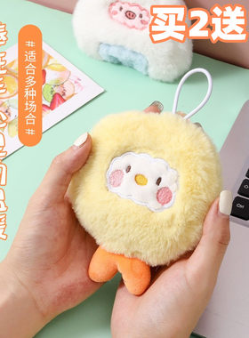 卡通暖手宝毛绒套学生迷你自发热暖蛋替换芯冬季手握式随身暖宝宝