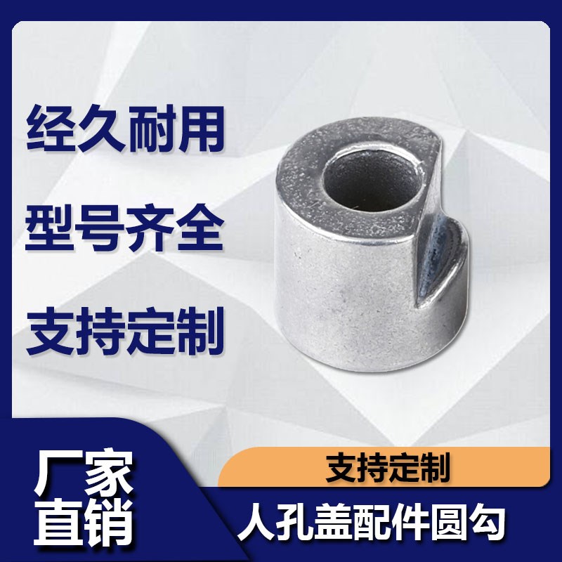 304不锈钢法兰人孔盖圆勾扣件反应釜压力罐挂勾卡扣沟槽方钩配件