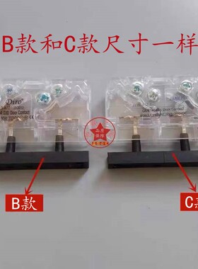江南快速奥的斯通力易升原装副门锁触点DiroSEL1SEL3-A1Z电梯开关