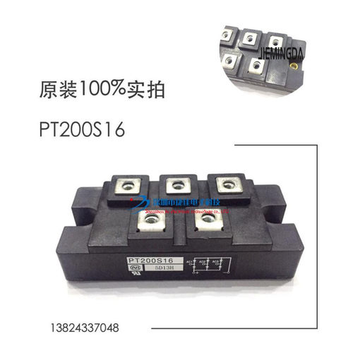 模块PT200S8C PT200S16A PT200S16 PT200S16C PT150S16C PT150S8C