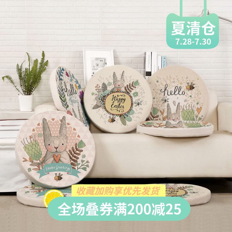 Mzao兔子圆形仿棉麻坐垫餐椅垫学生圆凳子沙发垫榻榻米蒲团精品