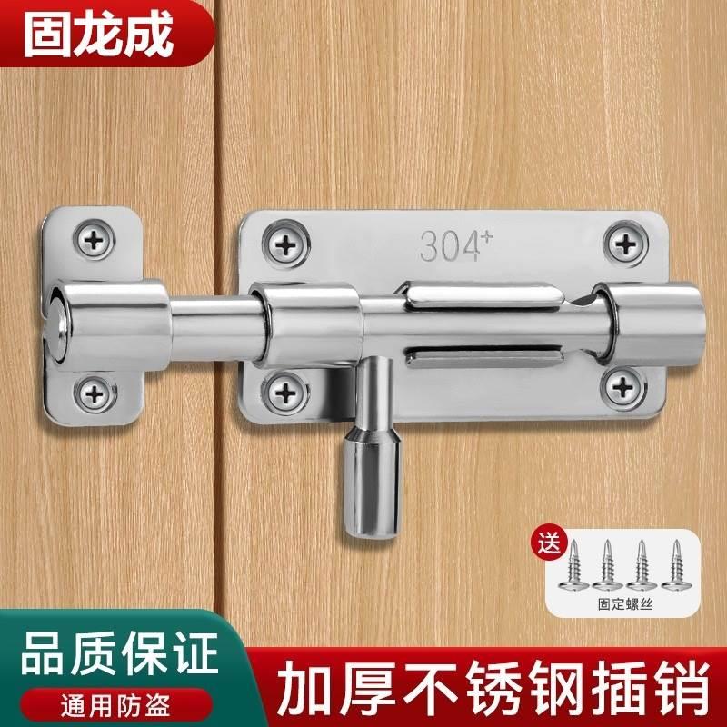 出租屋卧室门门后安全锁插销门锁家门门栓室内门入户门免打孔窗户