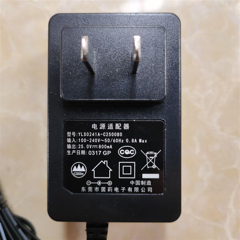 美的无线吸尘器配件V1/VH1704/VH1701电源适配器充电器用MB2420A