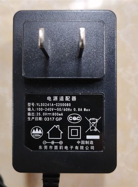 美的无线吸尘器配件V1/VH1704/VH1701电源适配器充电器用MB2420A