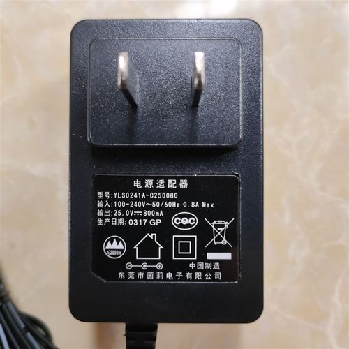 美的无线吸尘器配件V1/VH1704/VH1701电源适配器充电器用MB2420A