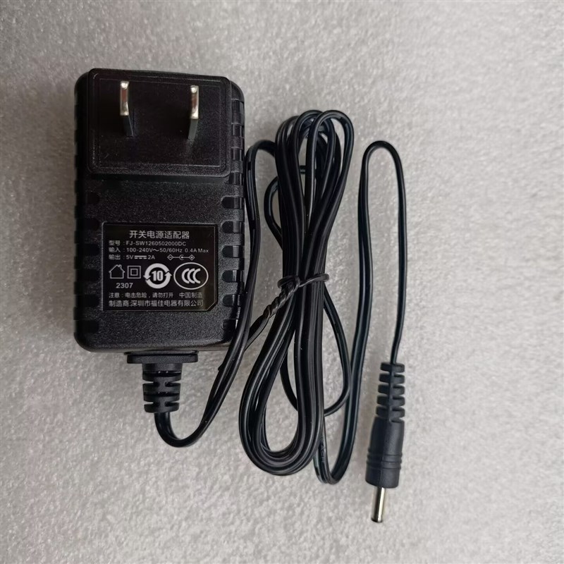 3.5MM福佳绿联5V2A 5V2000MA电源适配器FJ-SW1260502000DC充电器