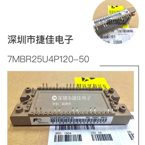 7MBR50U4P120-50 7MBR35U4P120-50 7MBR25U4P120-50 75VR120-50