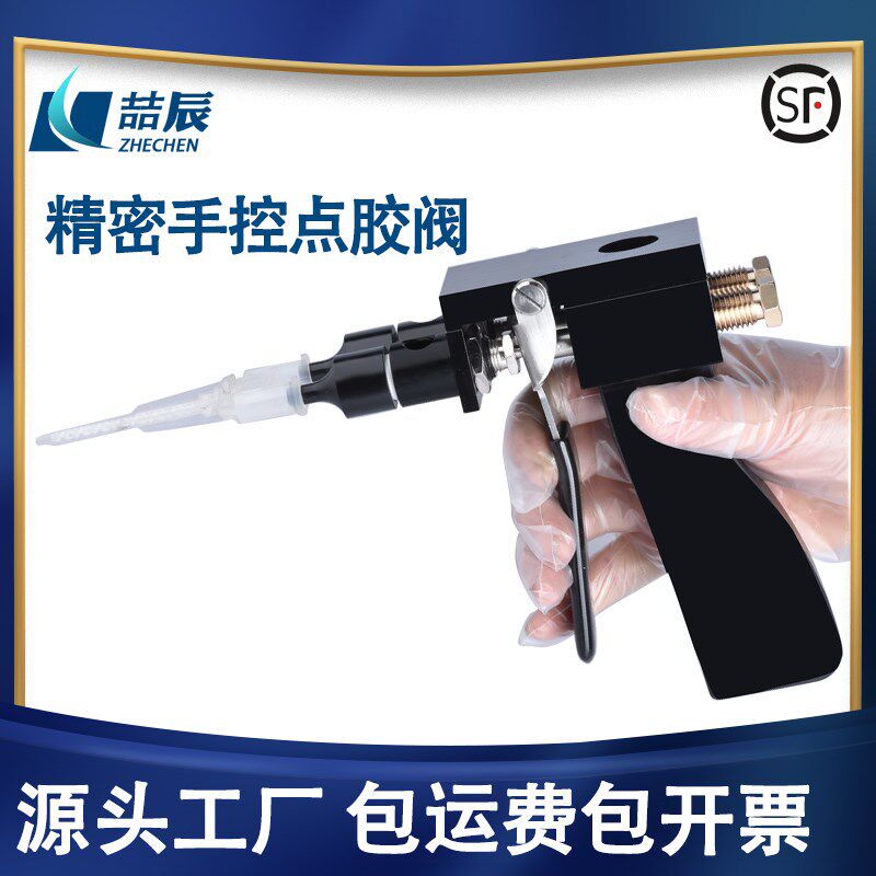 喆辰ZC-黑色手动双管手动AB胶枪双组份AB胶水手动省力专用工具厂