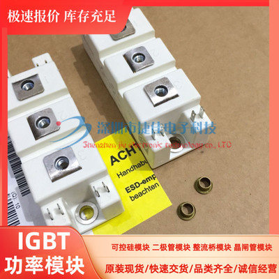 SKM145GB123D/124D/128D SKM145GB128DE SKM195GB124DN/195GB126D