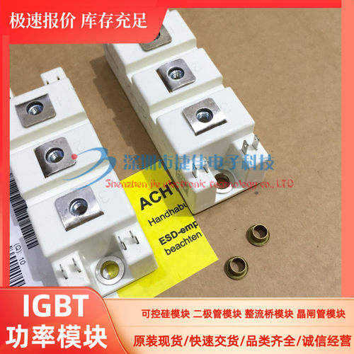 SKM145GB123D/124D/128D SKM145GB128DE SKM195GB124DN/195GB126D